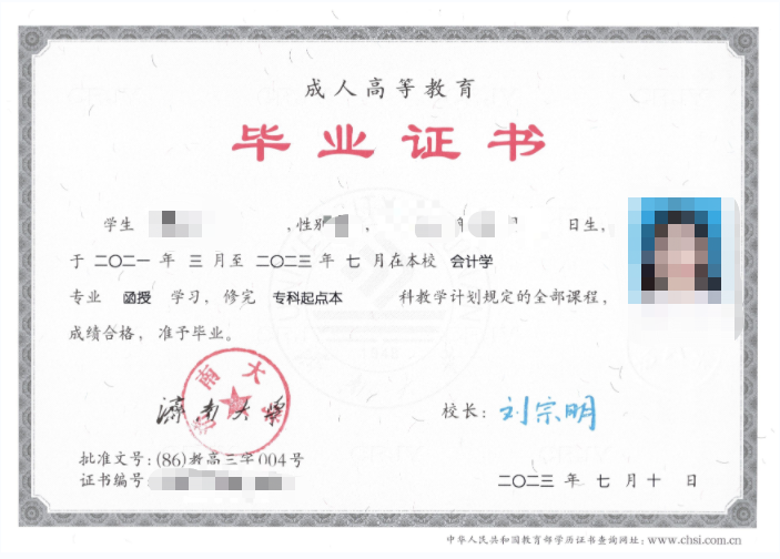 成考报名11问，看看有没有你关心的问题？潍坊成考网