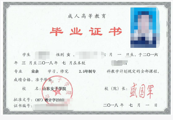 成考答疑｜成人高考就是函授吗？二者的关系是什么？潍坊成考网